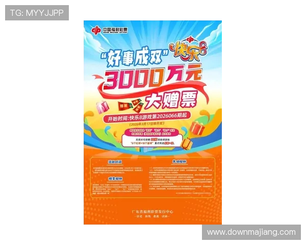 瑞丰娱乐场最新优惠活动不断推出，丰富奖励等你来领取