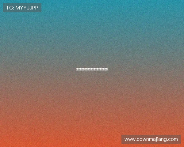 真人视讯真人视讯如何实现公平公正的游戏环境